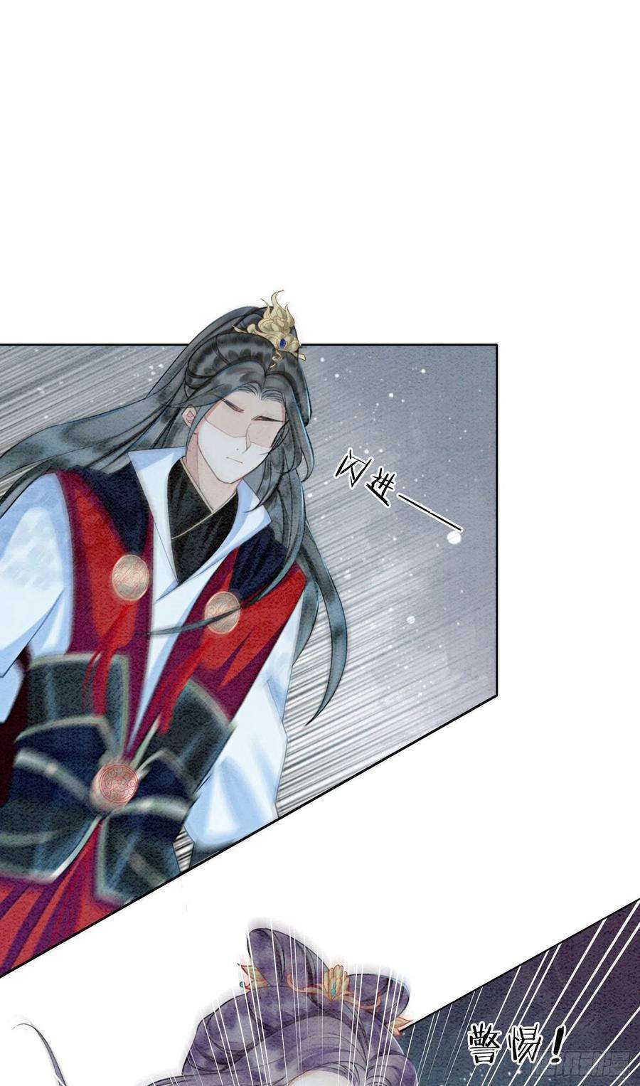 攻略王爷从退婚开始！27话 我要立刻恢复能量长大