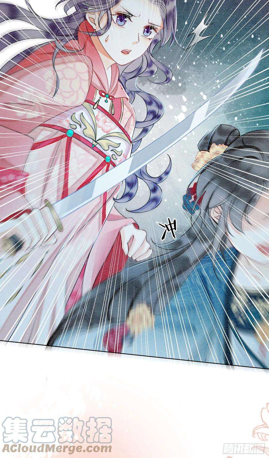 攻略王爷从退婚开始！27话 我要立刻恢复能量长大