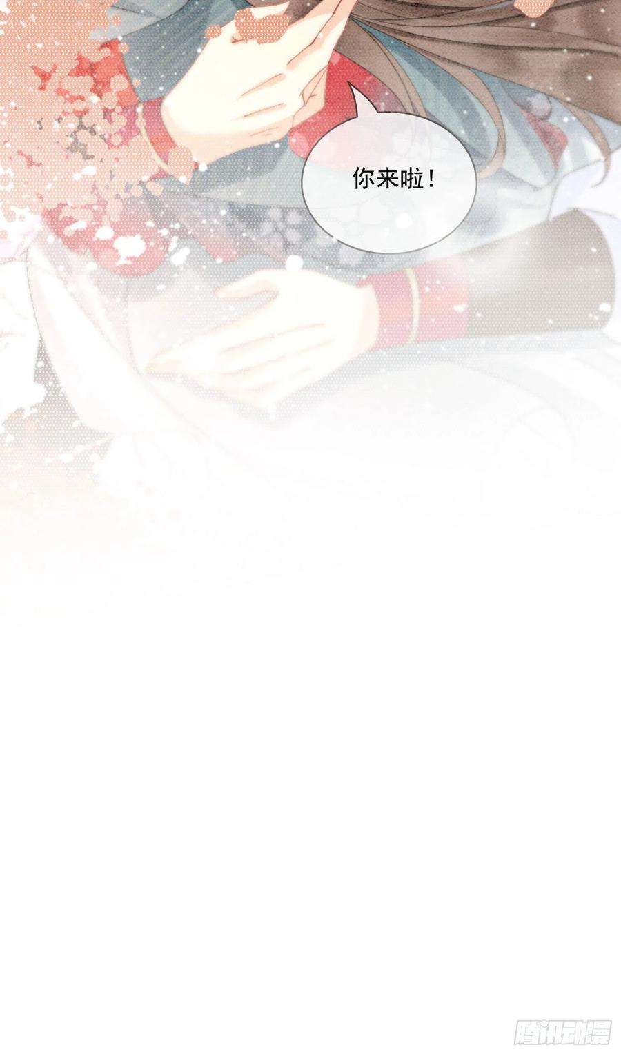 攻略王爷从退婚开始！27话 我要立刻恢复能量长大