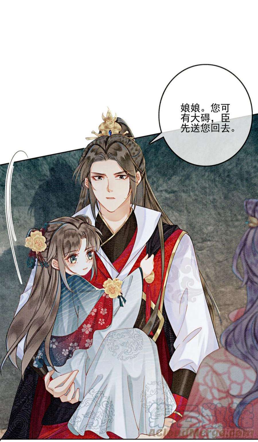 攻略王爷从退婚开始！27话 我要立刻恢复能量长大