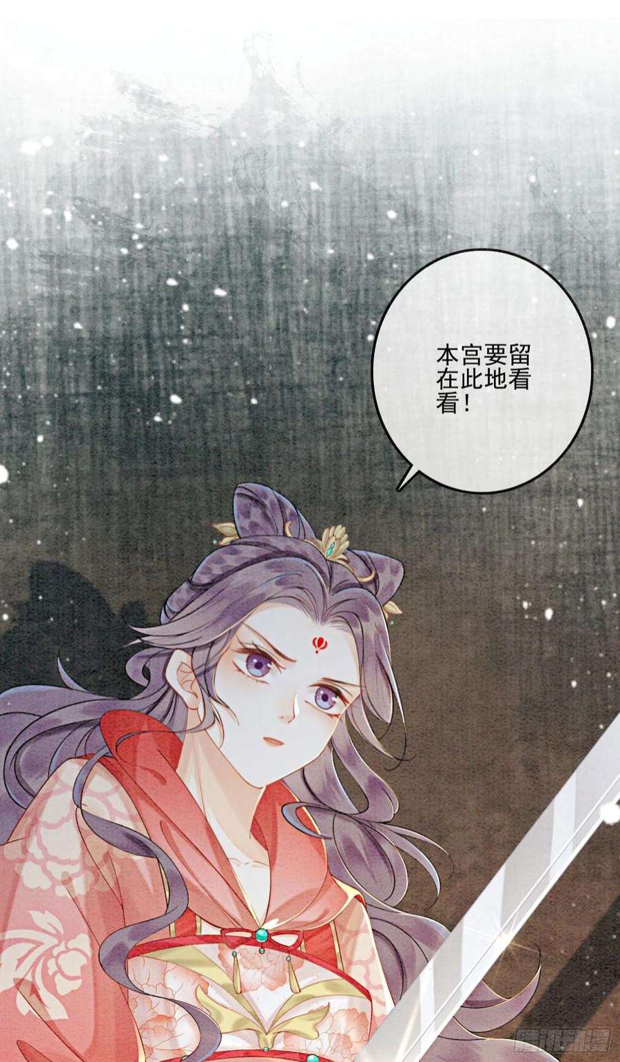 攻略王爷从退婚开始！27话 我要立刻恢复能量长大