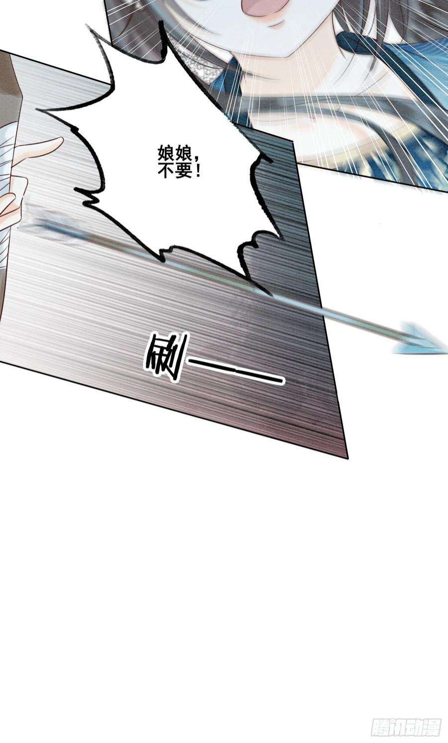 攻略王爷从退婚开始！27话 我要立刻恢复能量长大