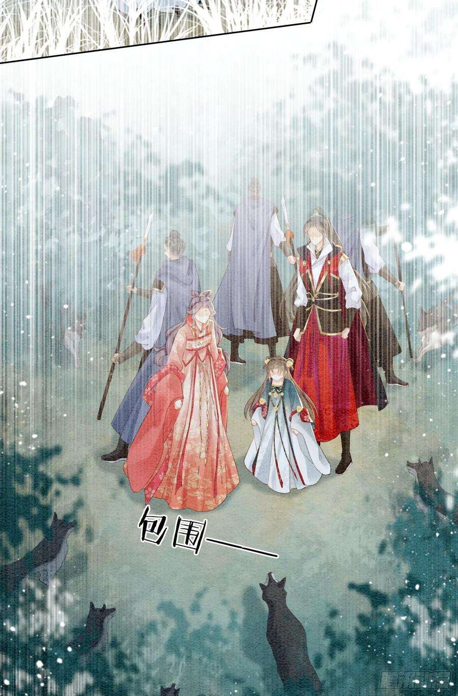 攻略王爷从退婚开始！27话 我要立刻恢复能量长大