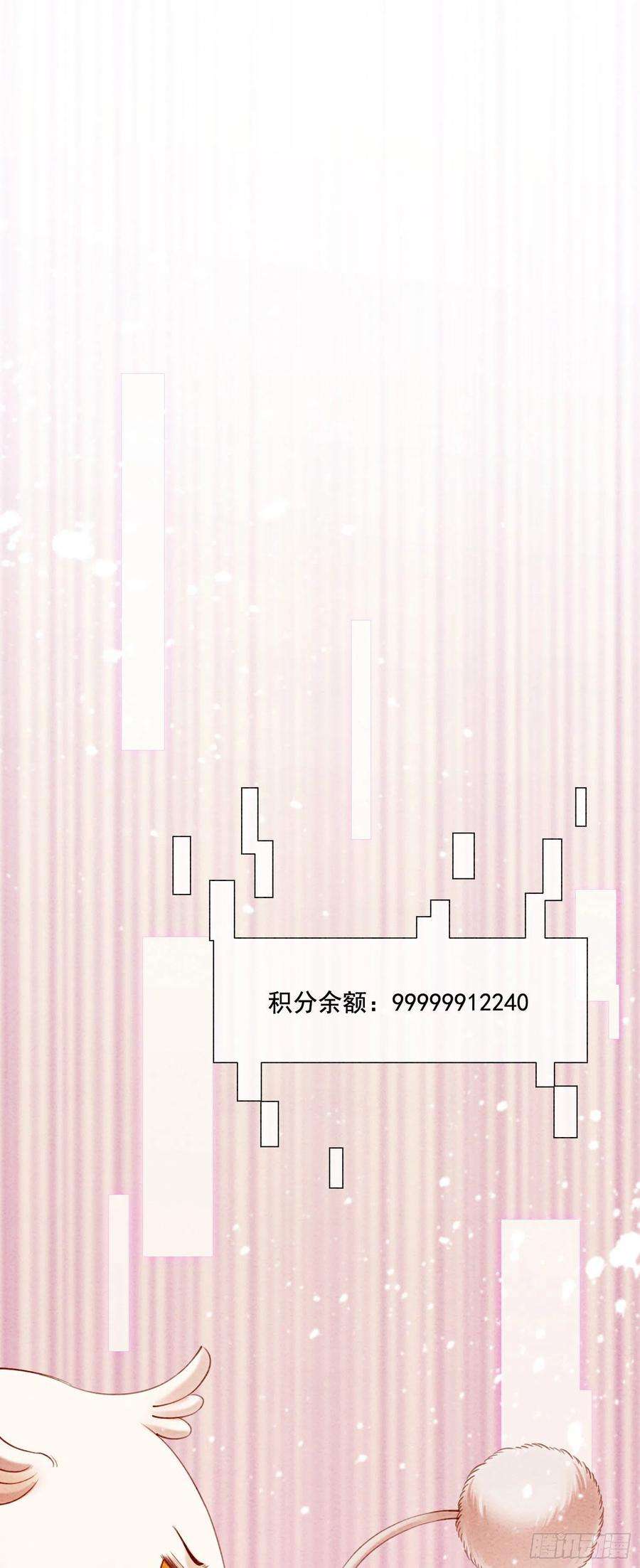 攻略王爷从退婚开始！28话 绝不会再失去重要的人