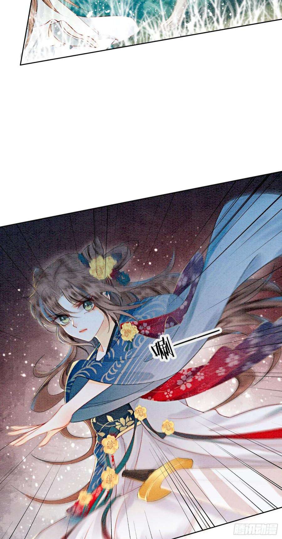 攻略王爷从退婚开始！28话 绝不会再失去重要的人