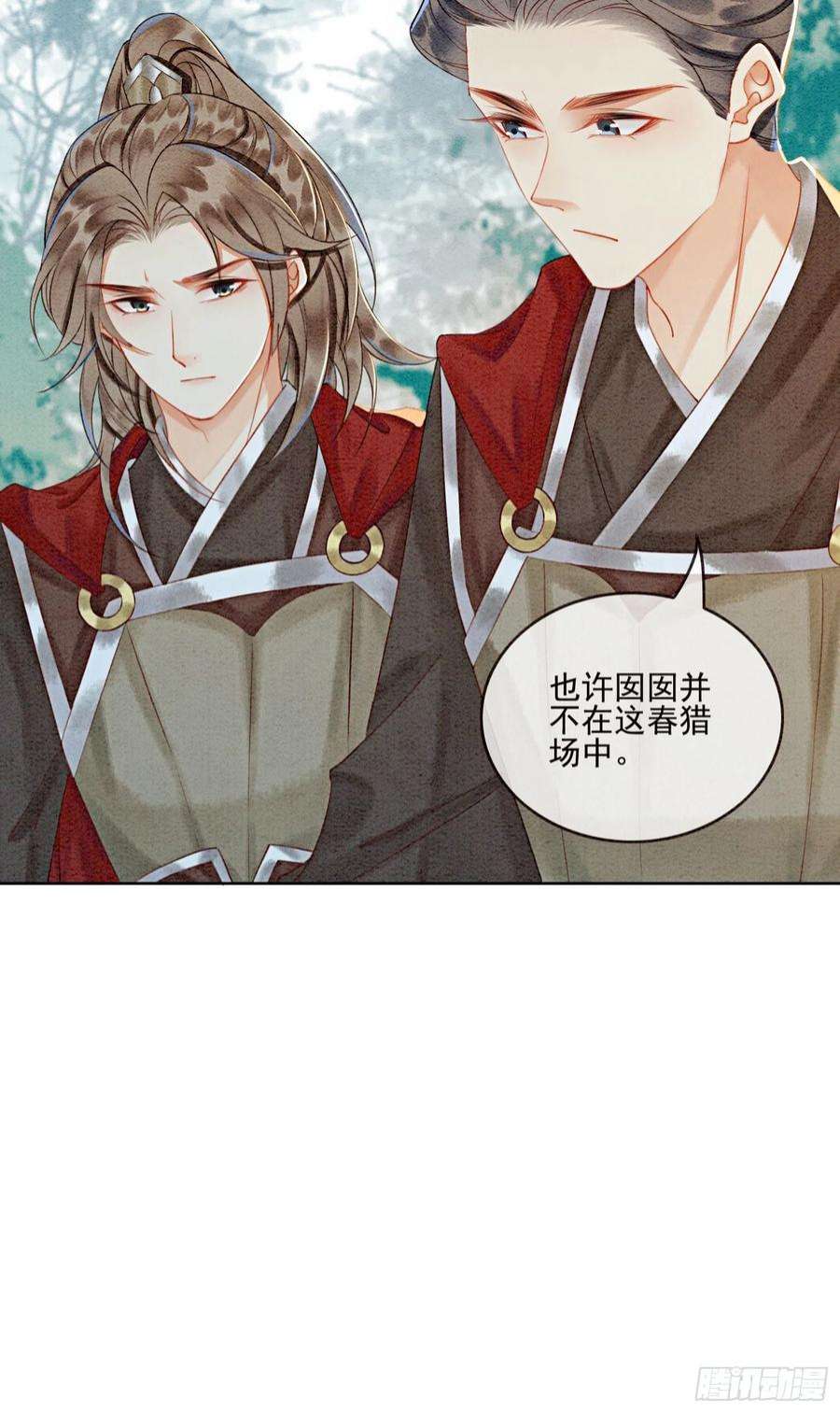 攻略王爷从退婚开始！28话 绝不会再失去重要的人
