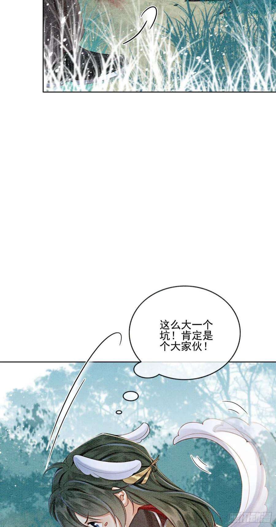 攻略王爷从退婚开始！28话 绝不会再失去重要的人