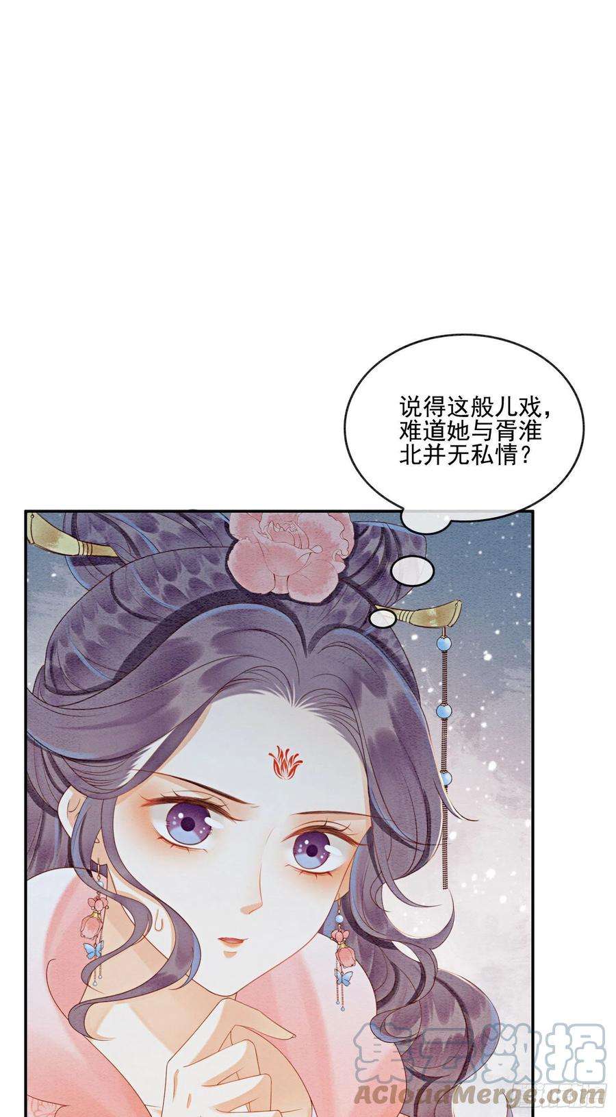 攻略王爷从退婚开始！31话 我是逍遥王未来的王妃