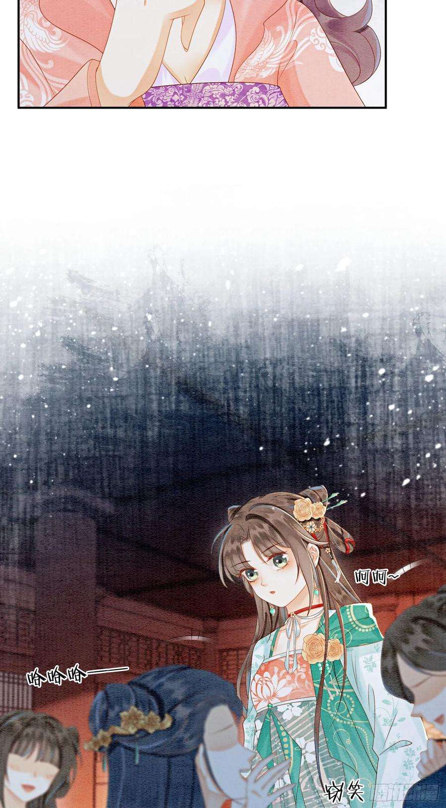 攻略王爷从退婚开始！31话 我是逍遥王未来的王妃