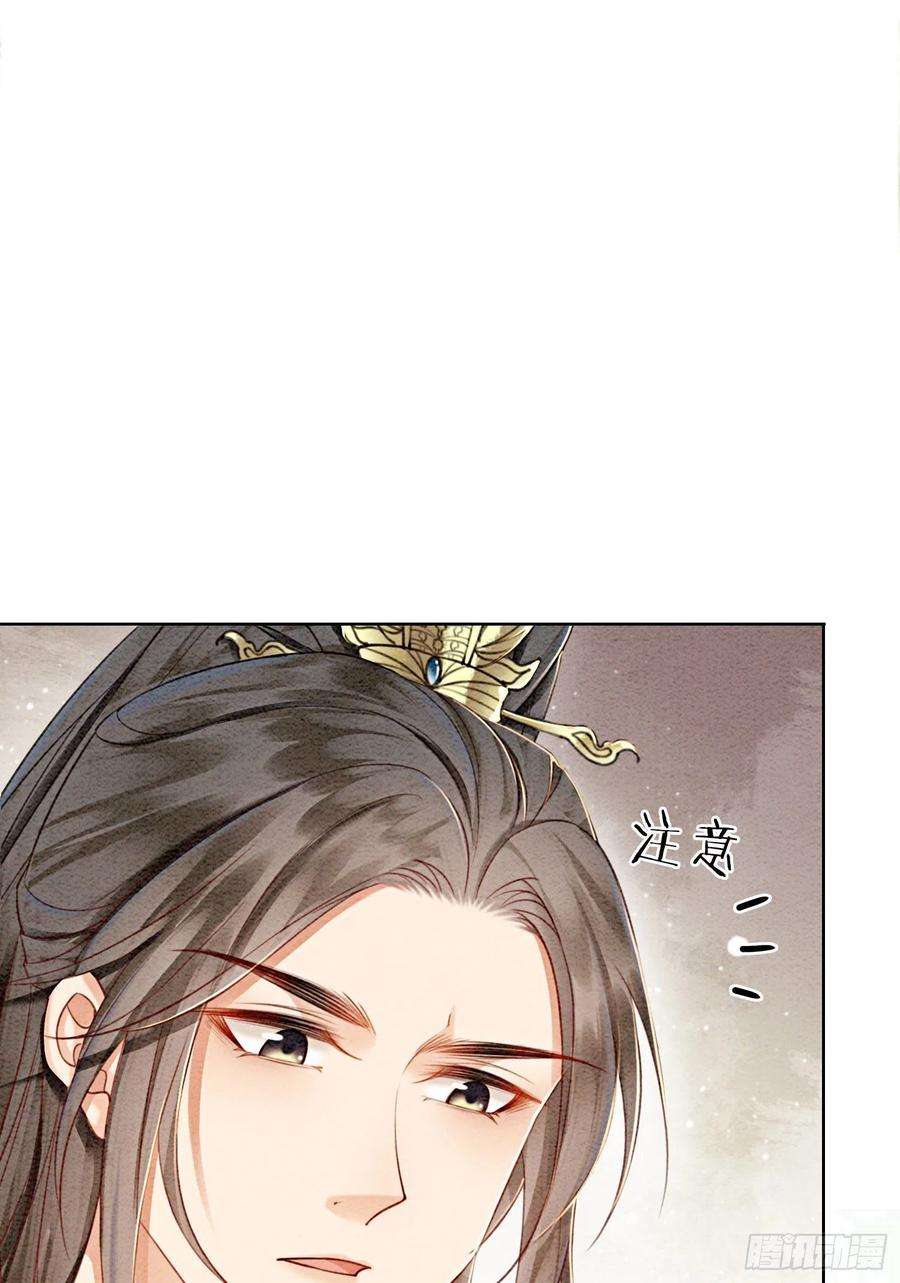 攻略王爷从退婚开始！31话 我是逍遥王未来的王妃