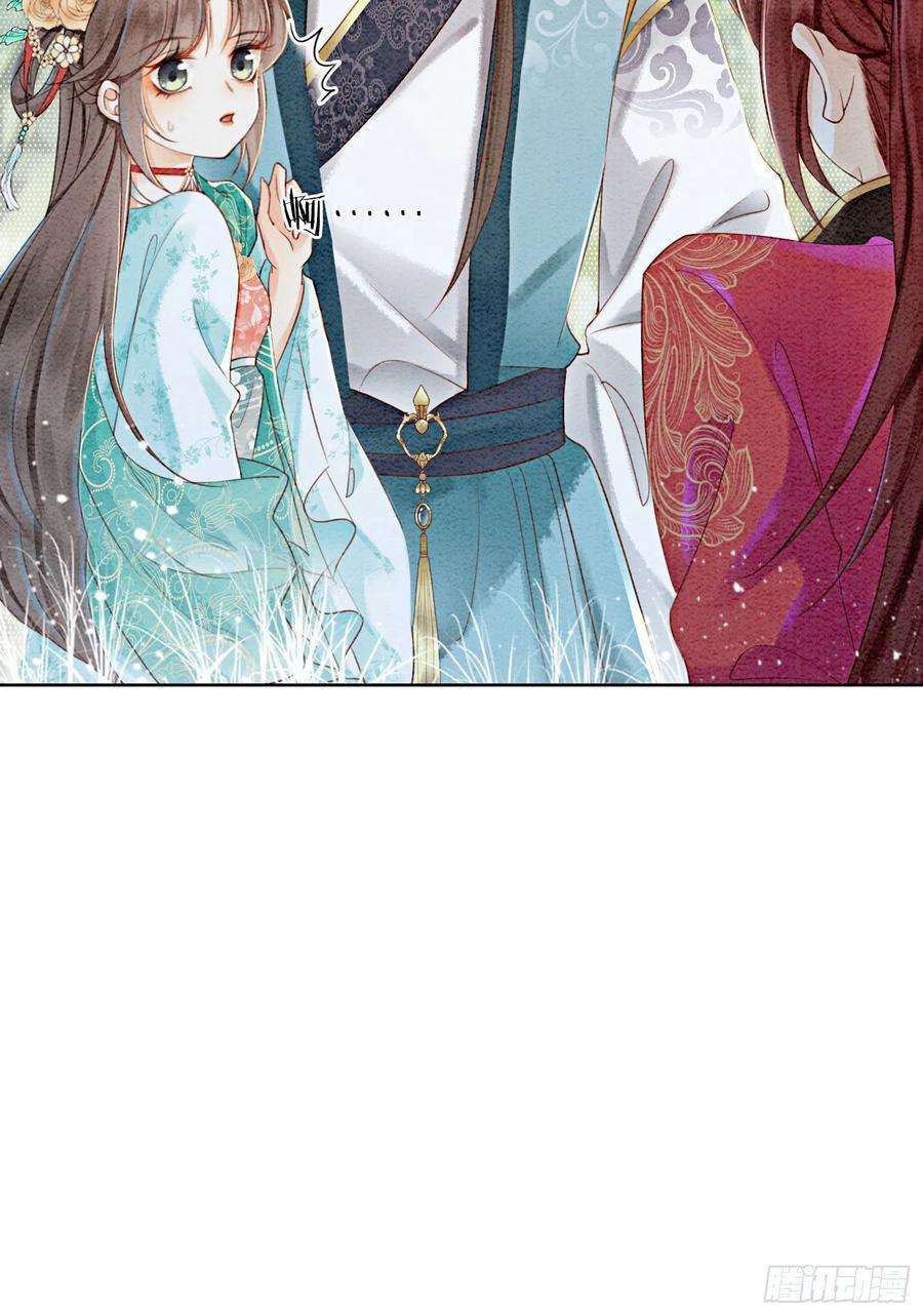 攻略王爷从退婚开始！31话 我是逍遥王未来的王妃