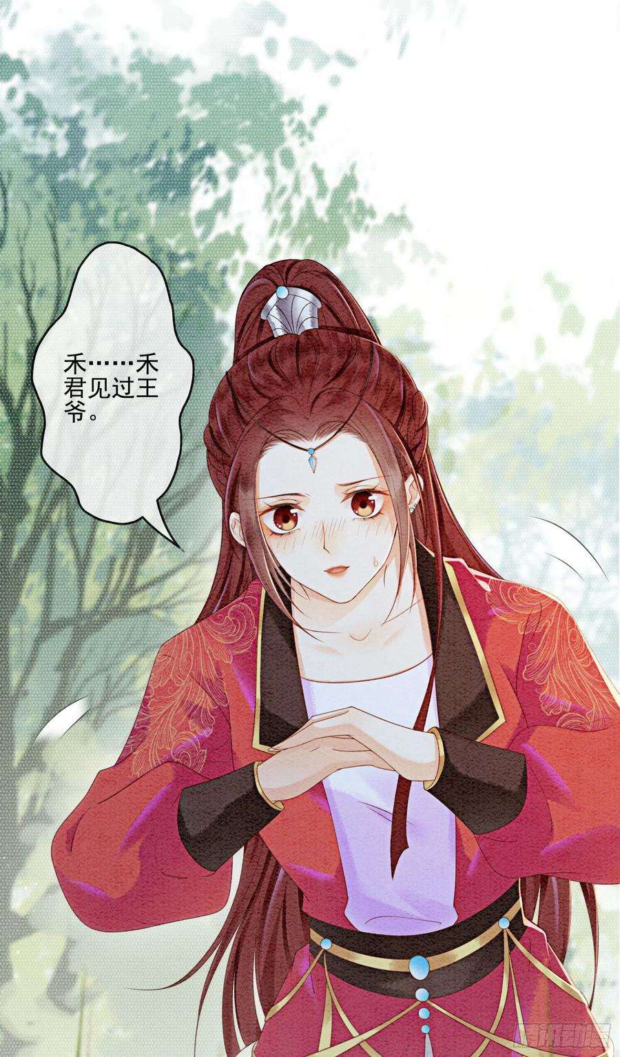 攻略王爷从退婚开始！31话 我是逍遥王未来的王妃