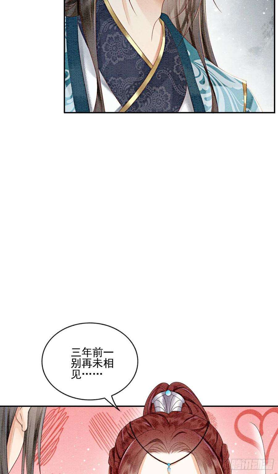 攻略王爷从退婚开始！31话 我是逍遥王未来的王妃