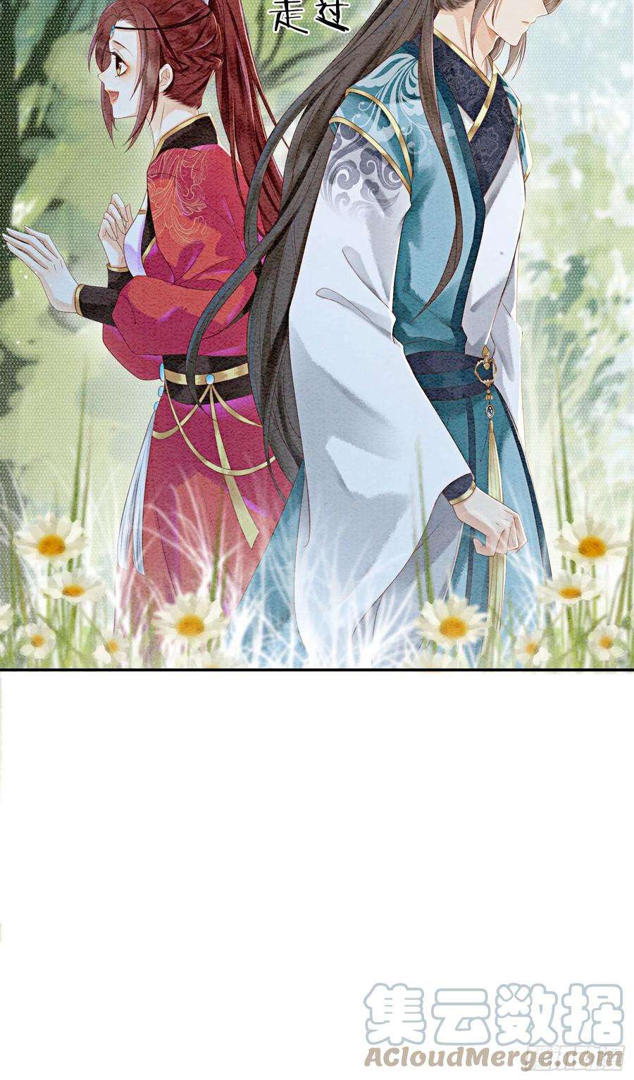 攻略王爷从退婚开始！31话 我是逍遥王未来的王妃
