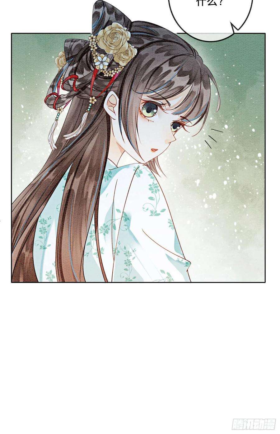 攻略王爷从退婚开始！31话 我是逍遥王未来的王妃