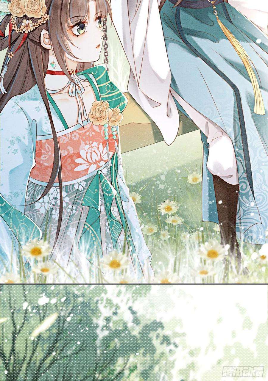 攻略王爷从退婚开始！31话 我是逍遥王未来的王妃