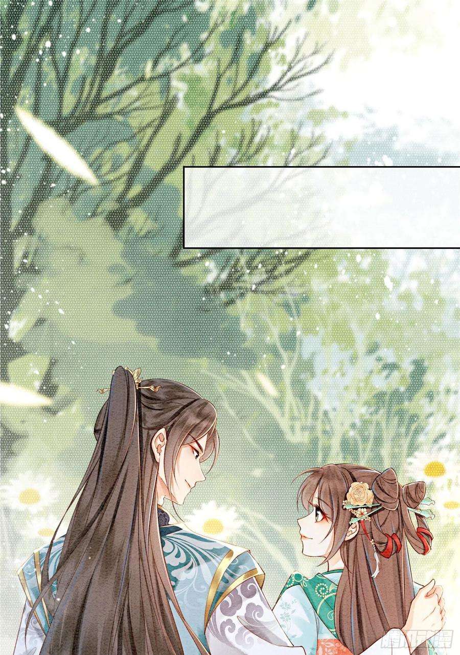 攻略王爷从退婚开始！31话 我是逍遥王未来的王妃