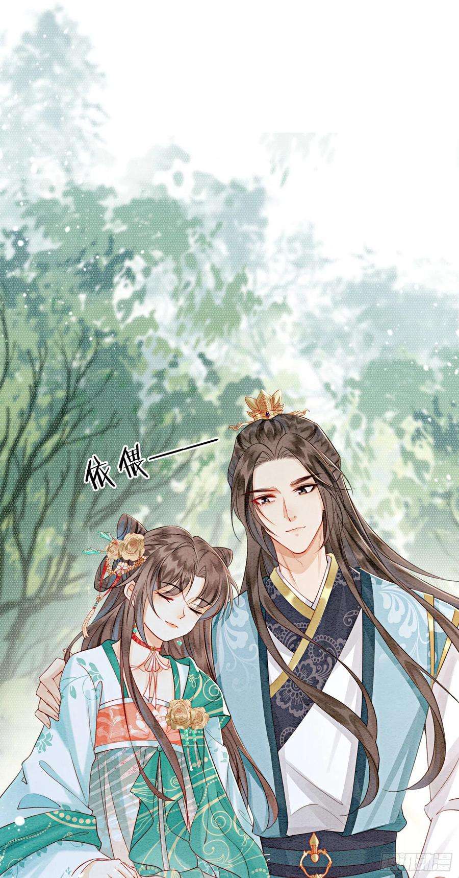 攻略王爷从退婚开始！31话 我是逍遥王未来的王妃