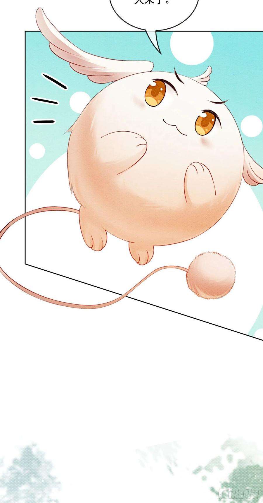 攻略王爷从退婚开始！31话 我是逍遥王未来的王妃