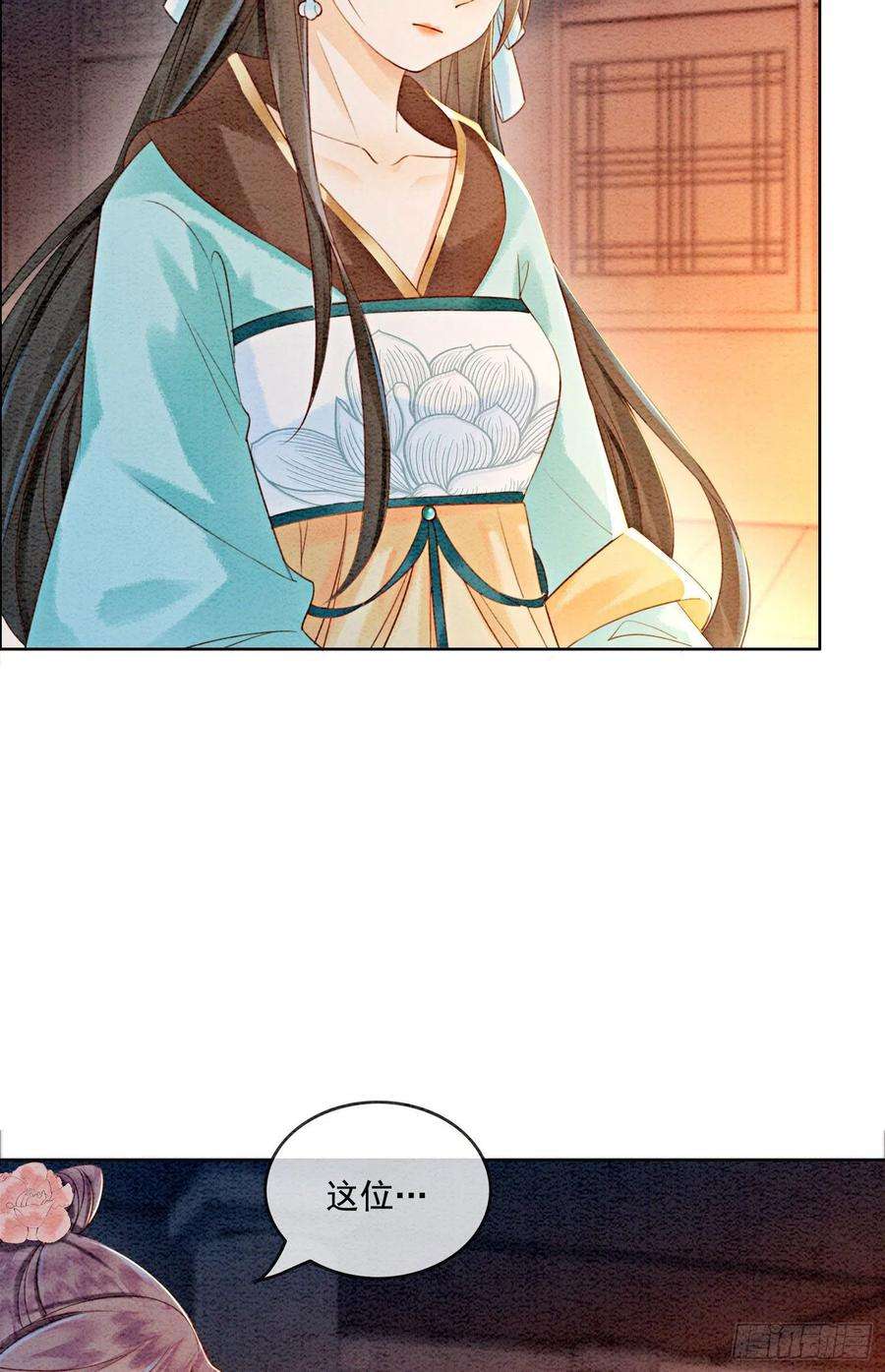 攻略王爷从退婚开始！31话 我是逍遥王未来的王妃