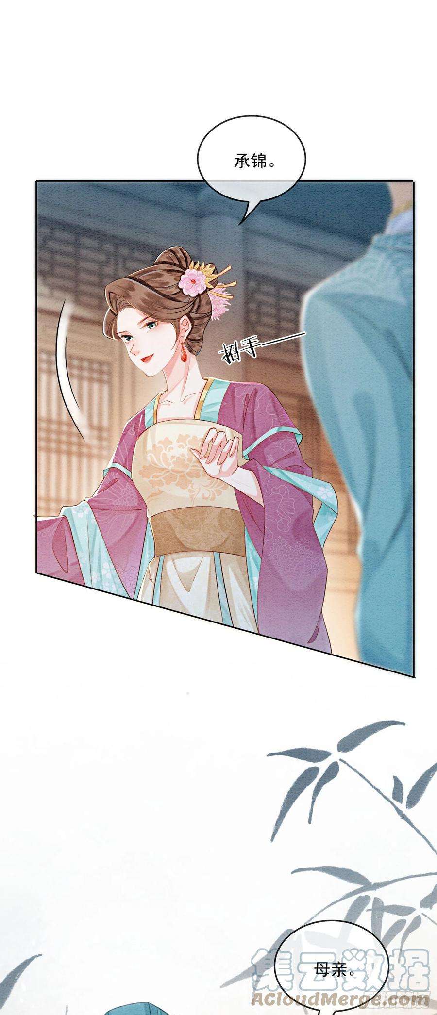攻略王爷从退婚开始！32话 聚众嗑药？！