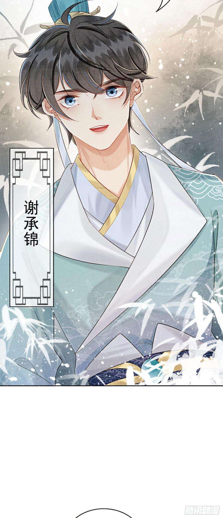 攻略王爷从退婚开始！32话 聚众嗑药？！