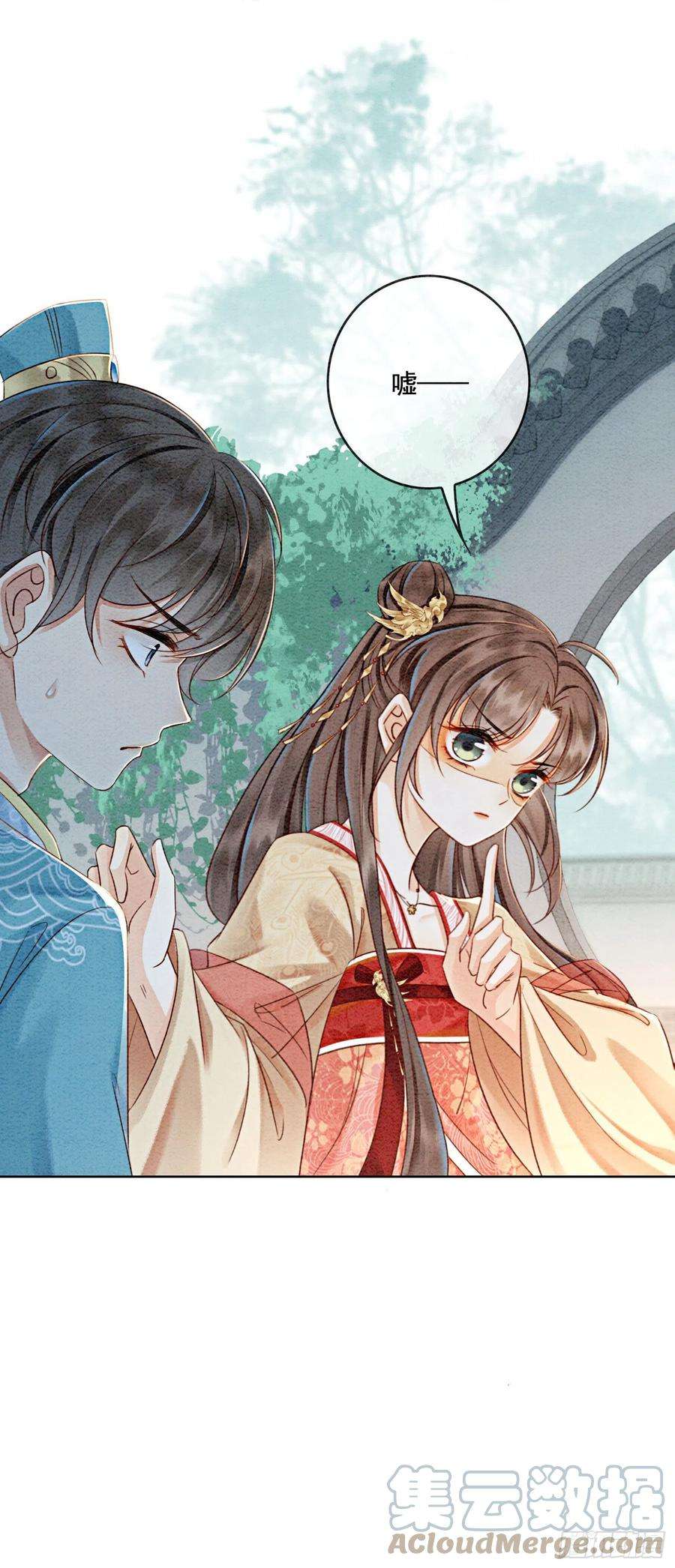 攻略王爷从退婚开始！32话 聚众嗑药？！