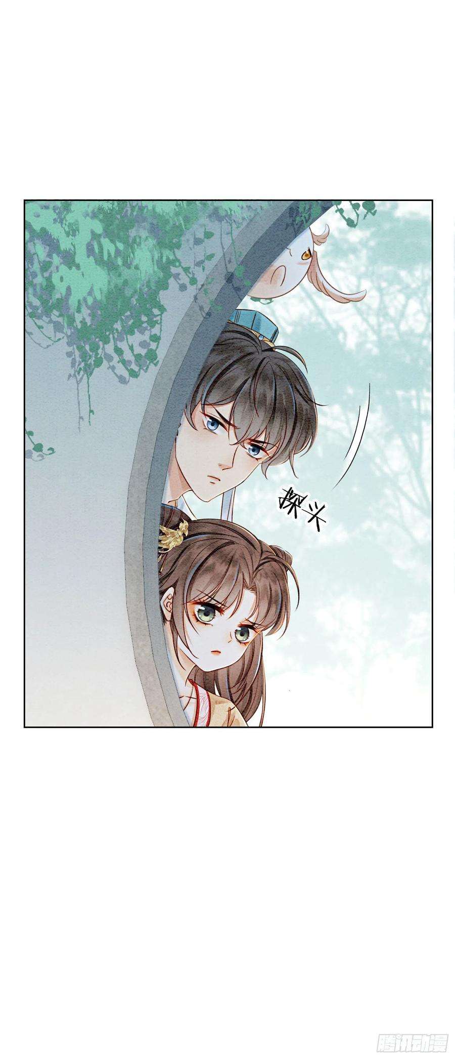 攻略王爷从退婚开始！32话 聚众嗑药？！