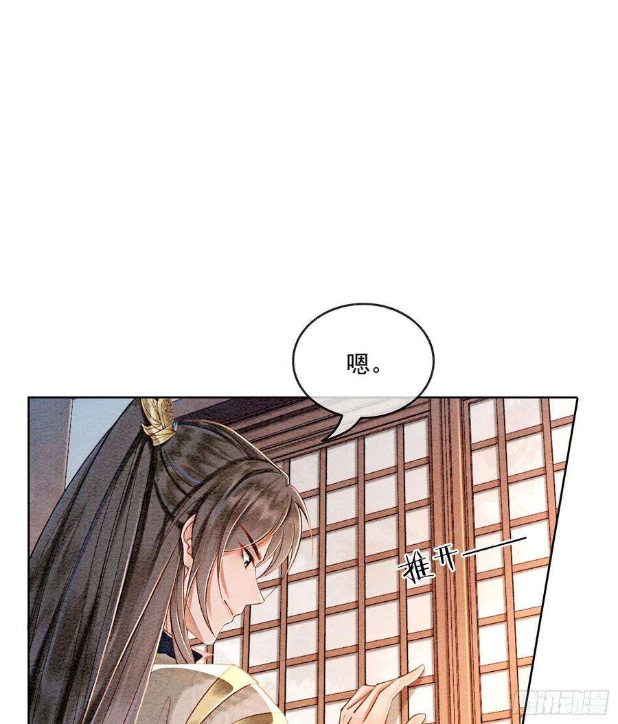 攻略王爷从退婚开始！37话 我哪里不如他？