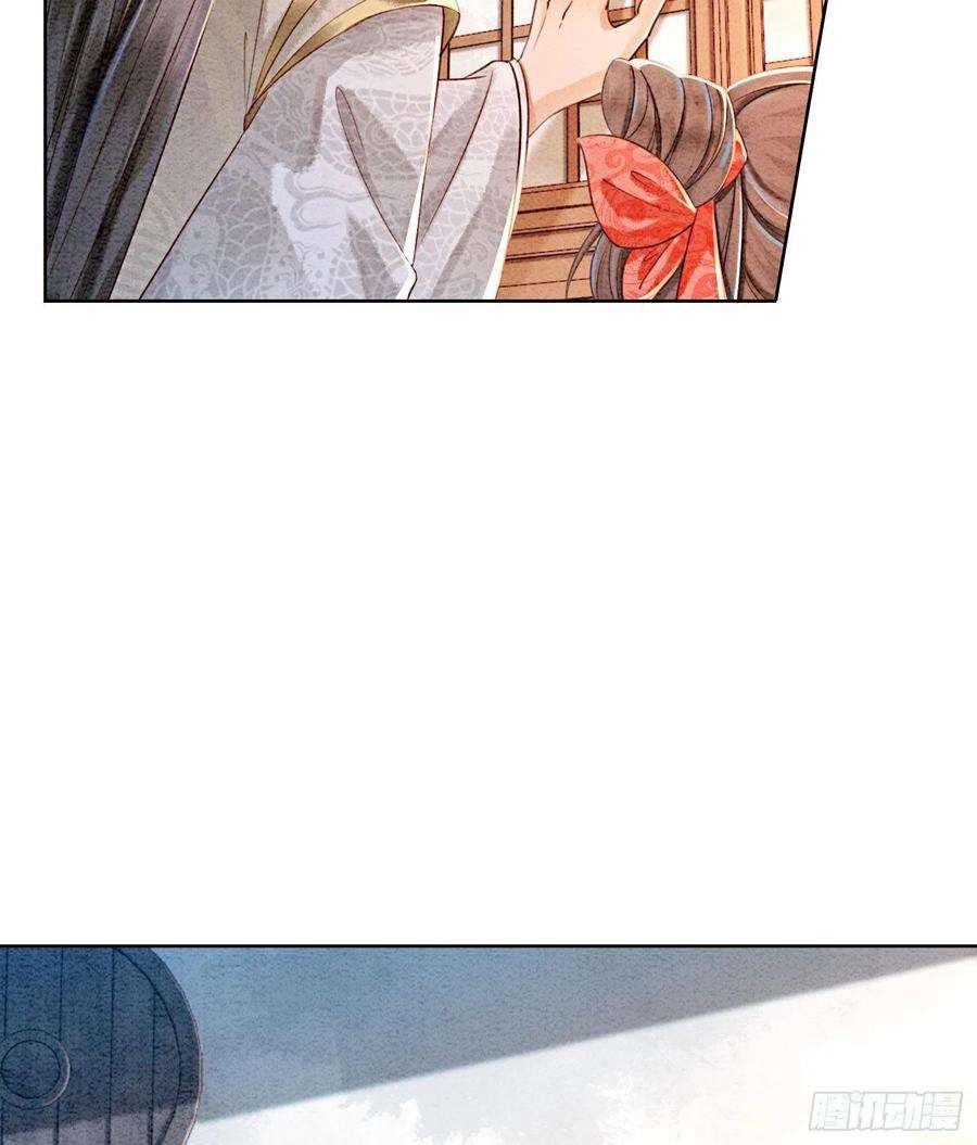攻略王爷从退婚开始！37话 我哪里不如他？