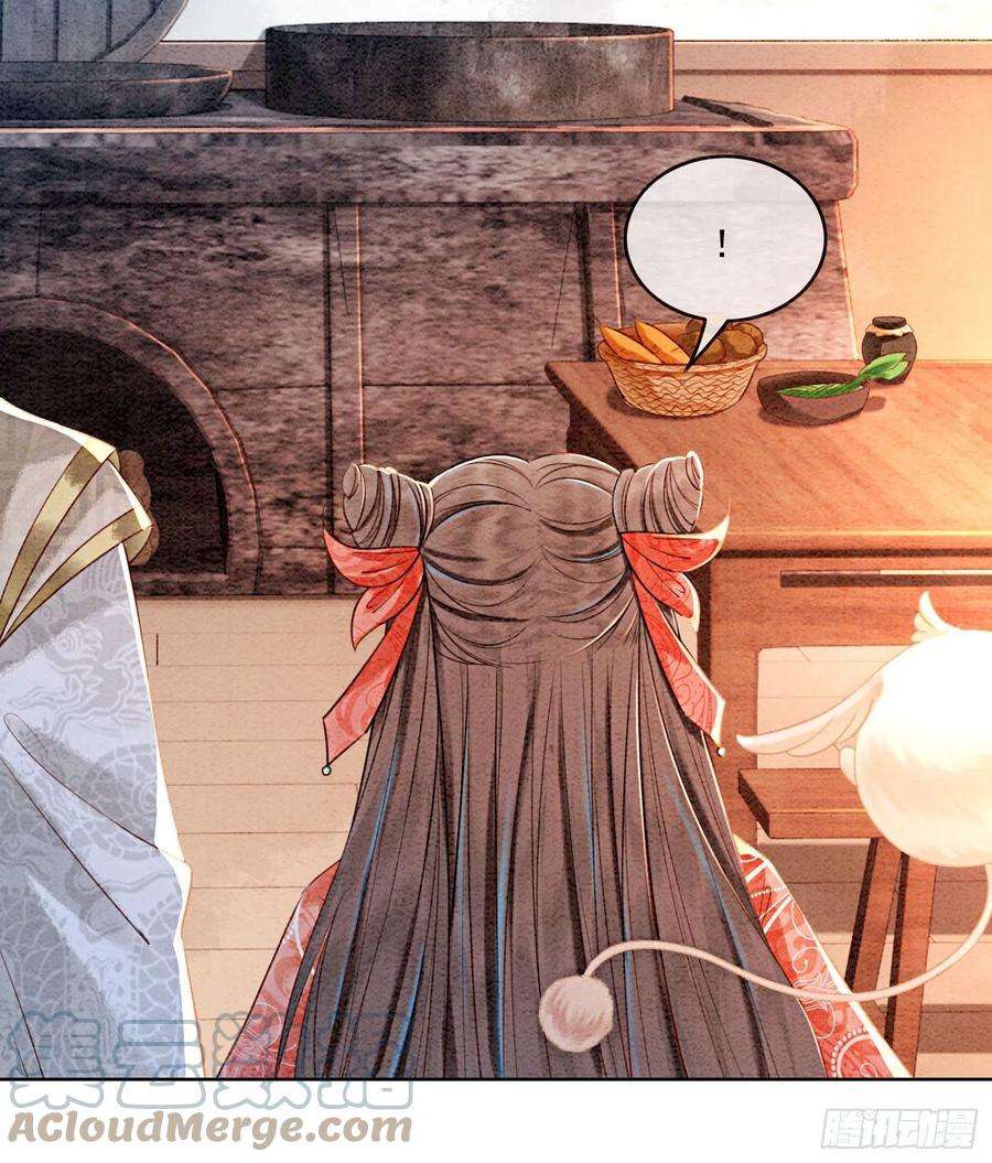 攻略王爷从退婚开始！37话 我哪里不如他？