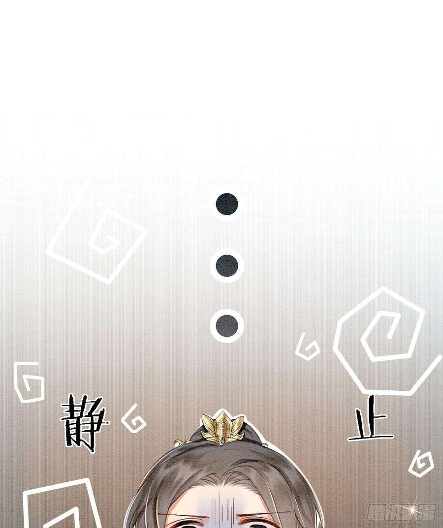 攻略王爷从退婚开始！37话 我哪里不如他？