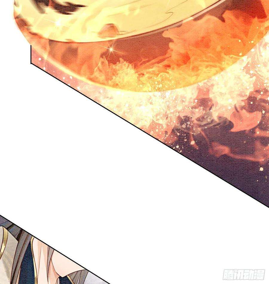 攻略王爷从退婚开始！37话 我哪里不如他？