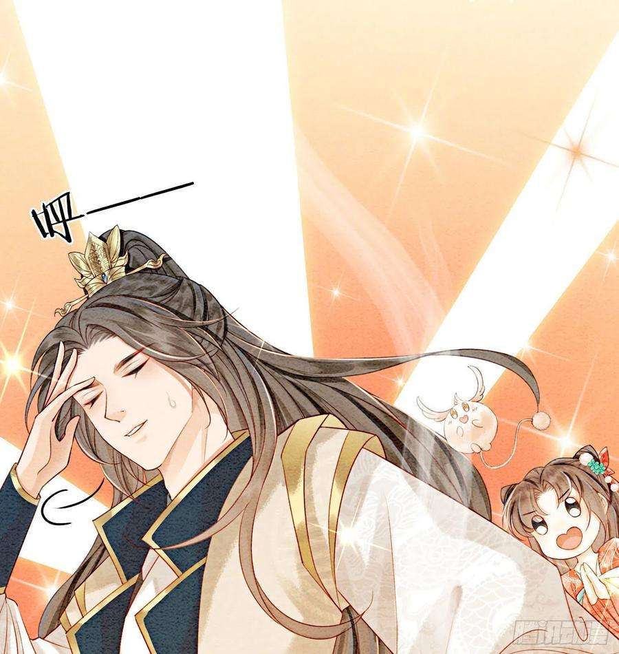 攻略王爷从退婚开始！37话 我哪里不如他？