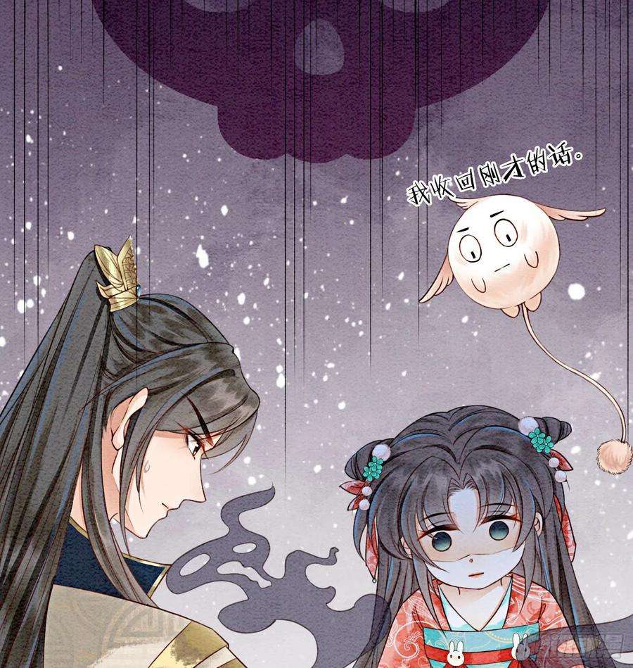 攻略王爷从退婚开始！37话 我哪里不如他？