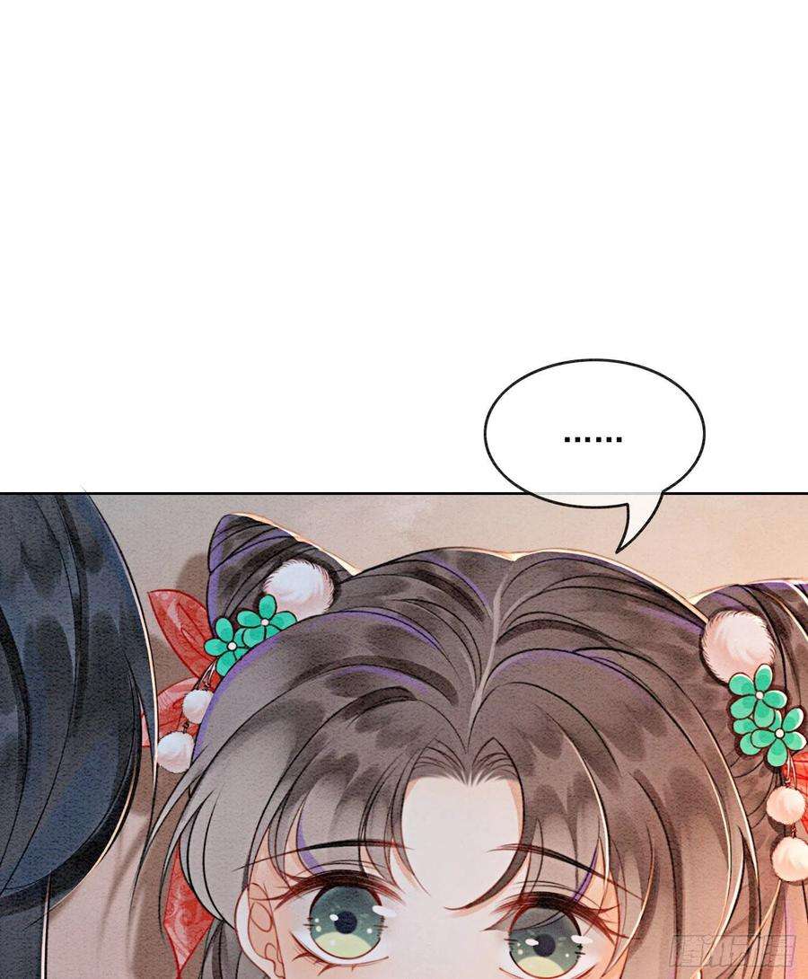 攻略王爷从退婚开始！37话 我哪里不如他？