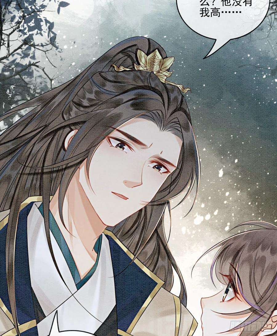 攻略王爷从退婚开始！37话 我哪里不如他？