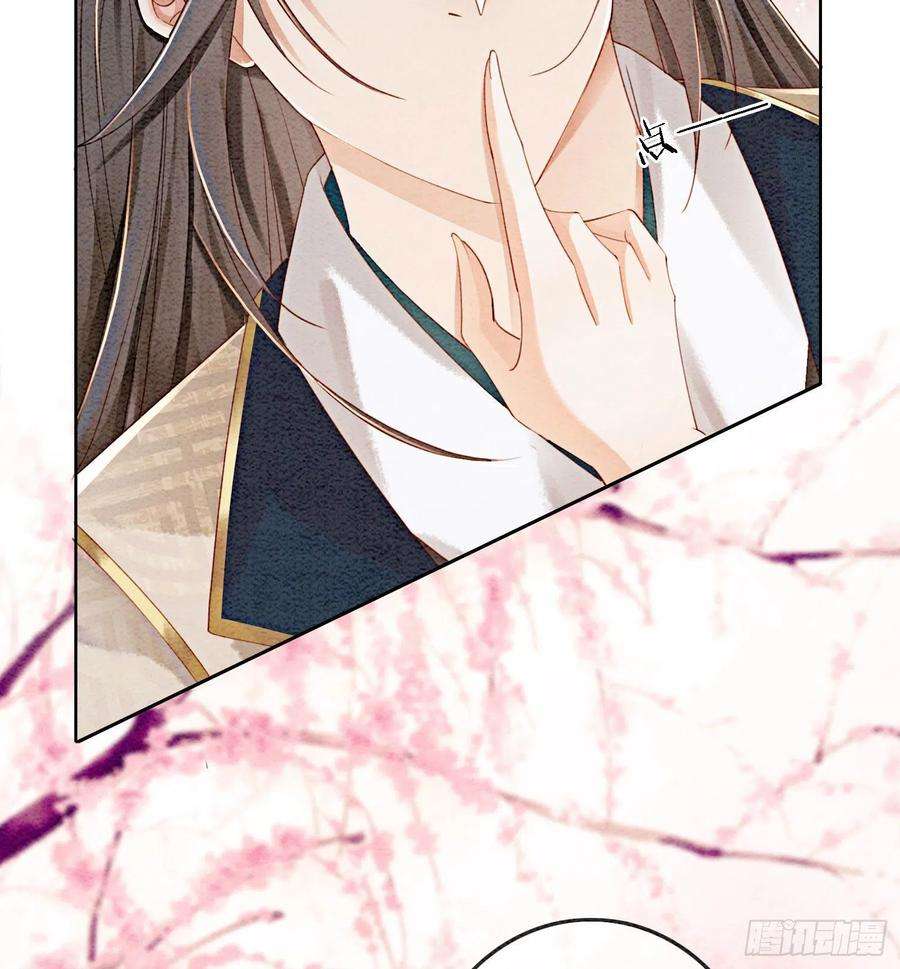 攻略王爷从退婚开始！37话 我哪里不如他？
