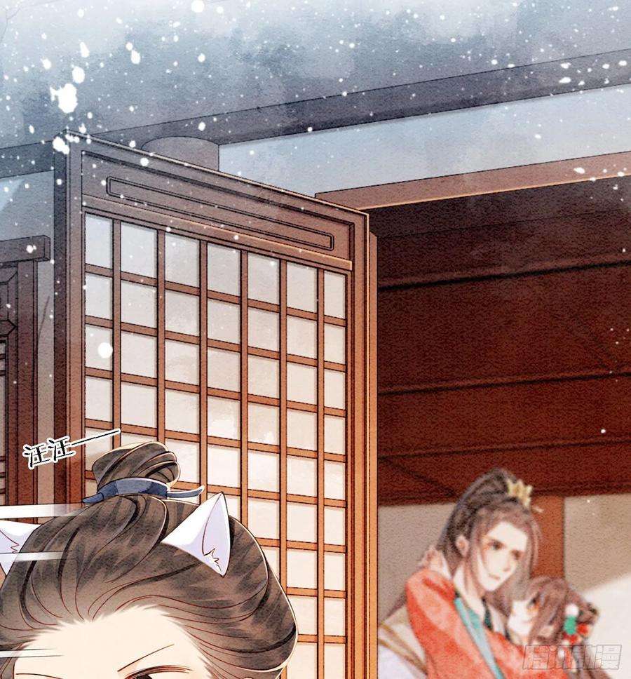 攻略王爷从退婚开始！37话 我哪里不如他？