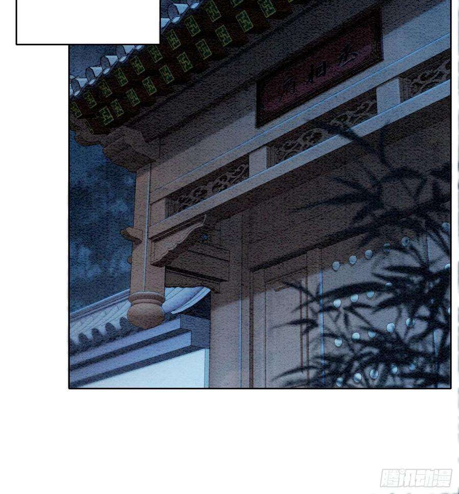 攻略王爷从退婚开始！37话 我哪里不如他？