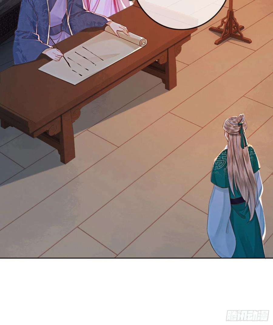 攻略王爷从退婚开始！37话 我哪里不如他？