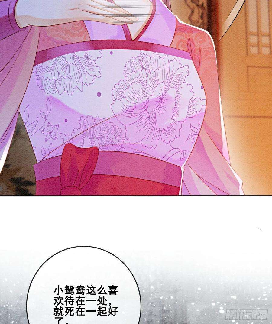 攻略王爷从退婚开始！37话 我哪里不如他？