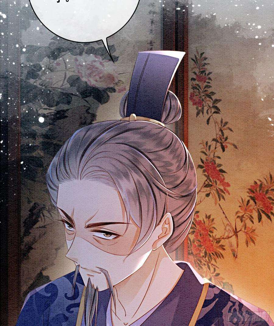 攻略王爷从退婚开始！37话 我哪里不如他？
