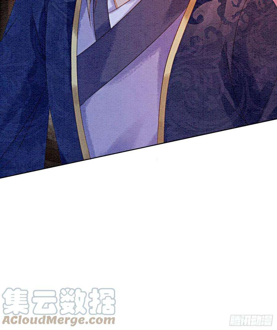 攻略王爷从退婚开始！37话 我哪里不如他？