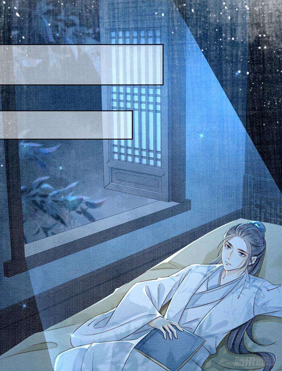 攻略王爷从退婚开始！37话 我哪里不如他？
