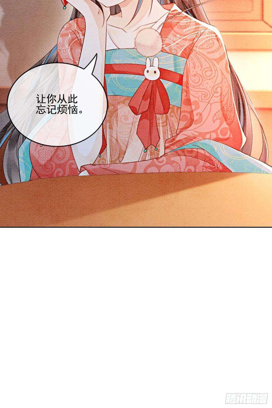 攻略王爷从退婚开始！38话 又来撒狗粮？！