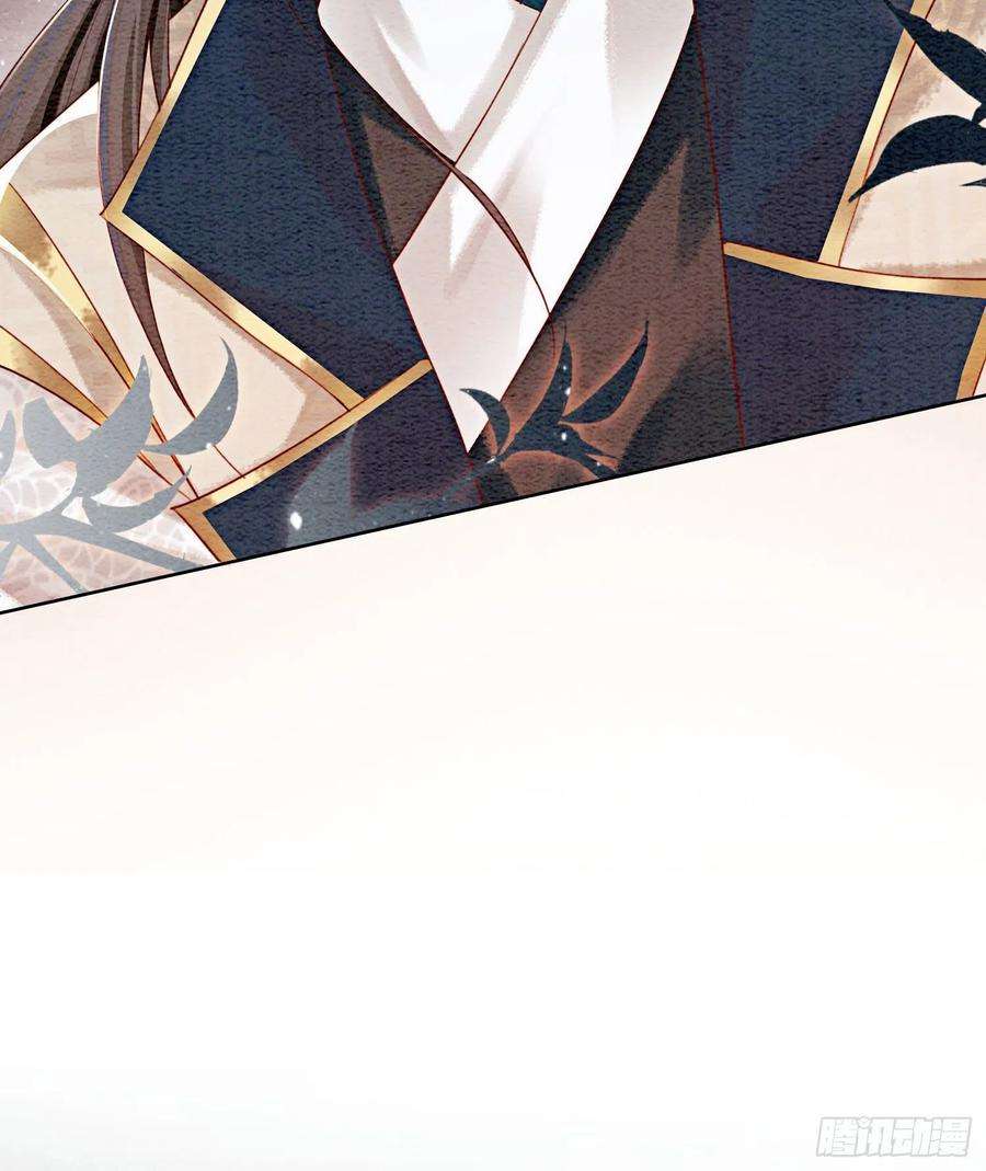 攻略王爷从退婚开始！38话 又来撒狗粮？！
