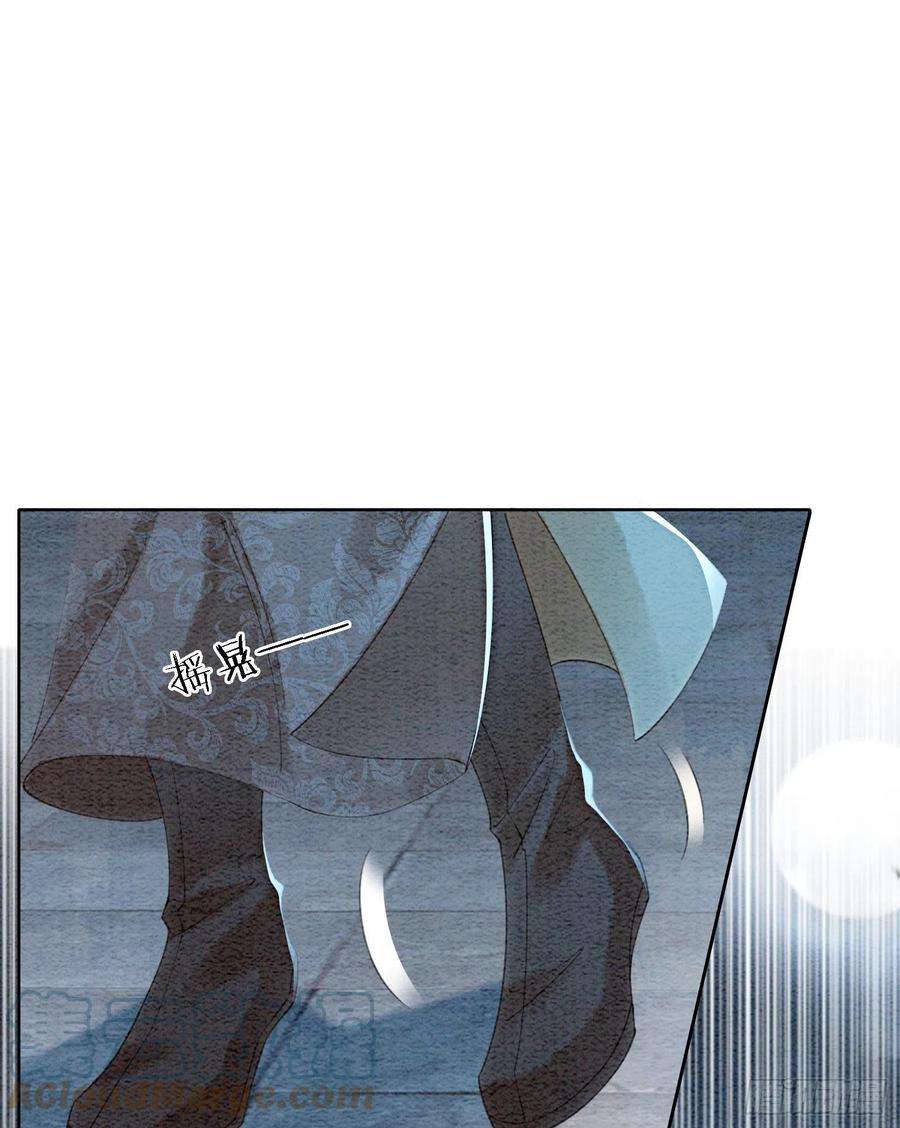 攻略王爷从退婚开始！38话 又来撒狗粮？！