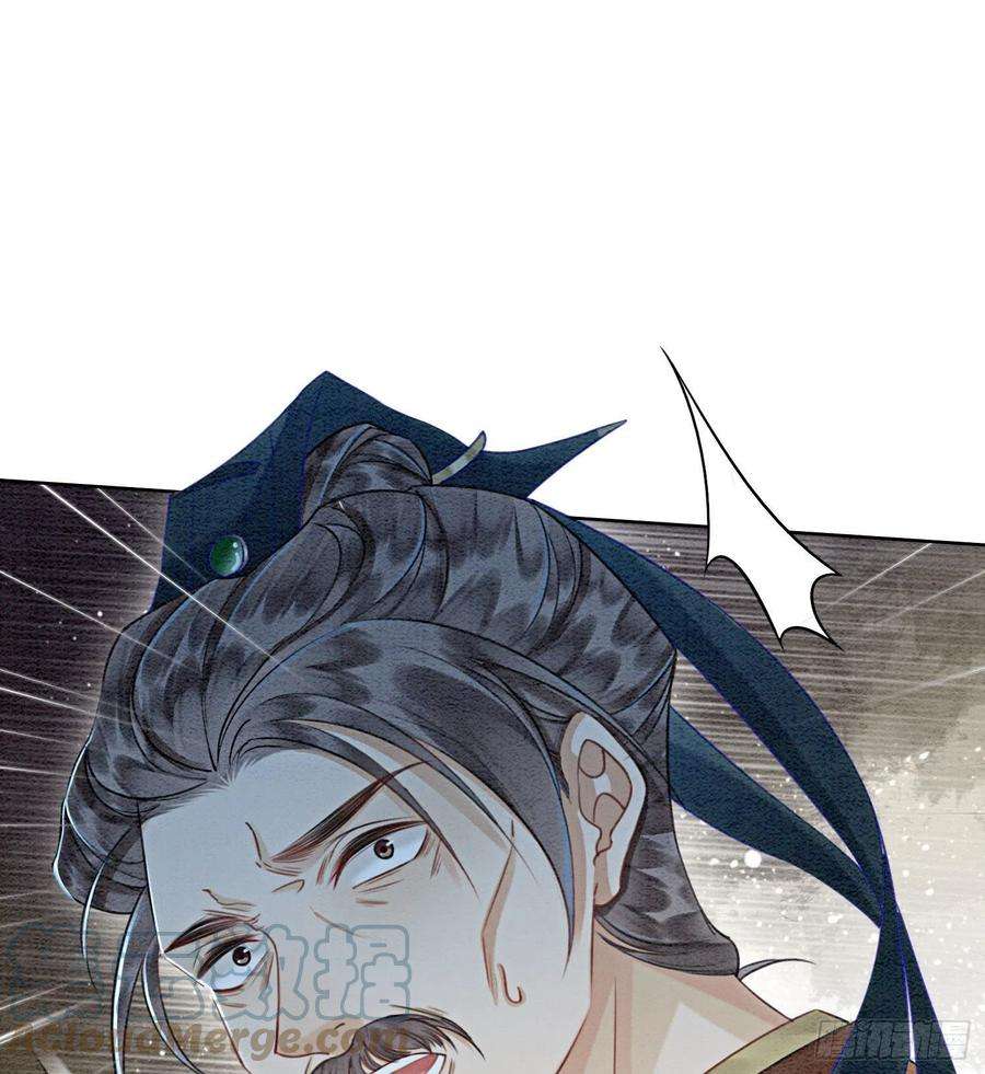 攻略王爷从退婚开始！38话 又来撒狗粮？！