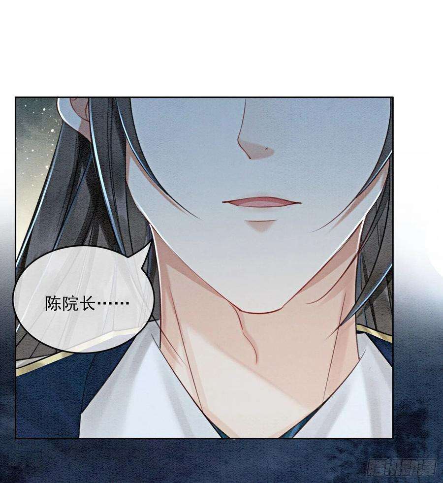 攻略王爷从退婚开始！38话 又来撒狗粮？！